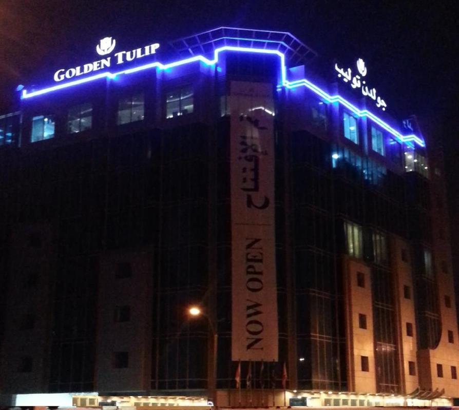 Mena Hotel Al Jubail Экстерьер фото