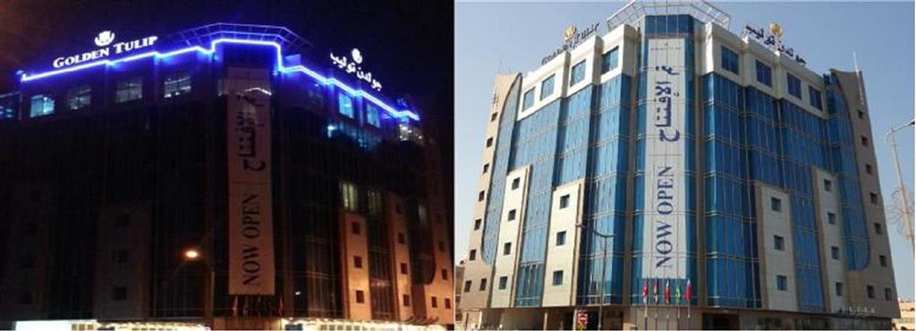 Mena Hotel Al Jubail Экстерьер фото